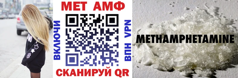 АМФЕТАМИН VHQ  как найти   МЕГА онион  Ильский 