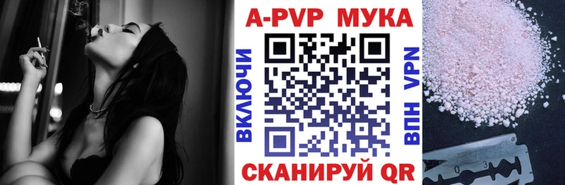 Alpha PVP СК  купить наркоту  Ильский 