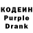 Кодеин напиток Lean (лин) Isaac Two
