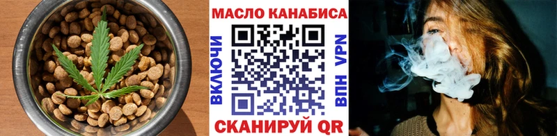 что такое   Ильский  blacksprut ONION  Еда ТГК конопля 