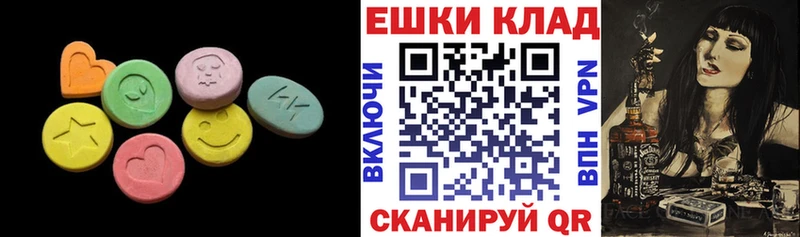 наркотики darknet наркотические препараты Ecstasy Cube Ильский