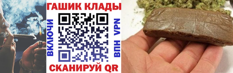Гашиш VHQ  наркотики  Ильский 