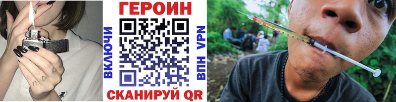где можно купить наркотик  Ильский  ГЕРОИН белый 