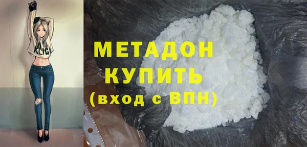 героин Абинск