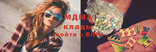 синтетический гашиш Абаза