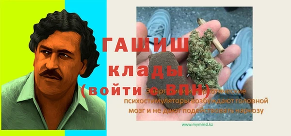 дживик Навашино