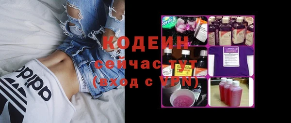 ГАЛЛЮЦИНОГЕННЫЕ ГРИБЫ Абдулино