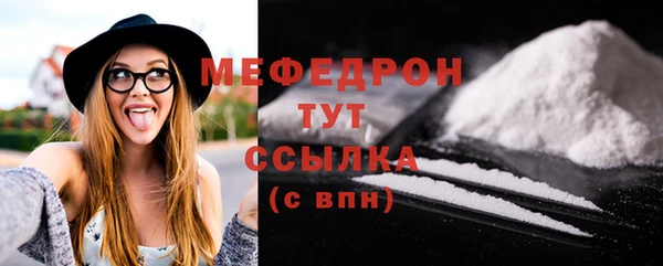 дживик Навашино