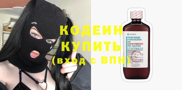 ГАЛЛЮЦИНОГЕННЫЕ ГРИБЫ Абдулино
