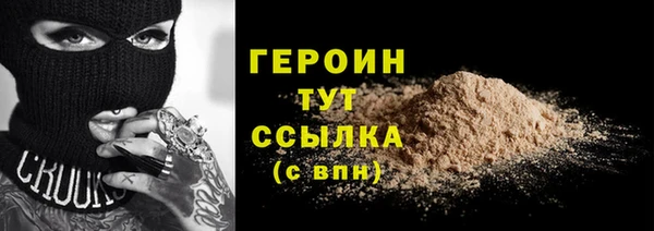 синтетический гашиш Абаза