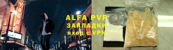ALPHA-PVP Наволоки