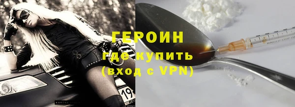 ГАЛЛЮЦИНОГЕННЫЕ ГРИБЫ Абдулино