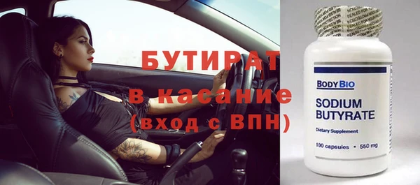 ГАЛЛЮЦИНОГЕННЫЕ ГРИБЫ Абдулино