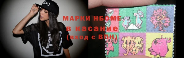 героин Абинск