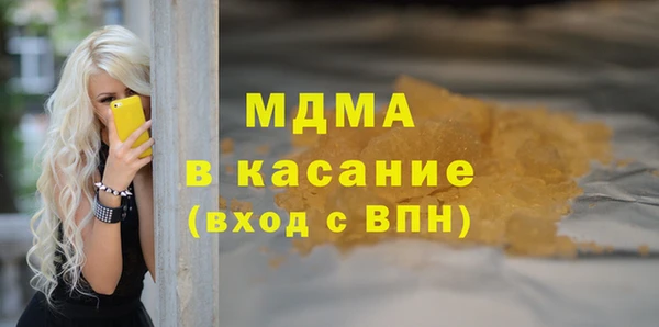 дживик Навашино
