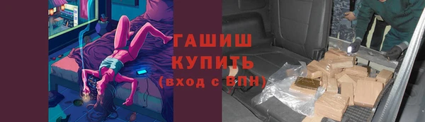героин Абинск