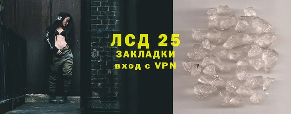ALPHA-PVP Наволоки