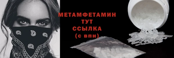 ALPHA-PVP Наволоки