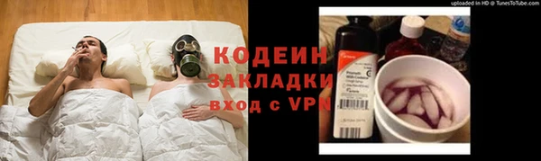 синтетический гашиш Абаза