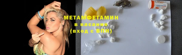 синтетический гашиш Абаза