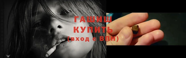 героин Абинск