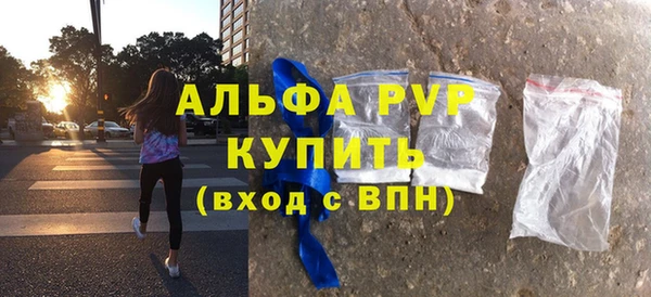 героин Абинск