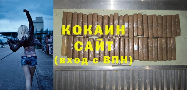 синтетический гашиш Абаза