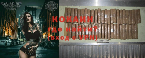 ГАЛЛЮЦИНОГЕННЫЕ ГРИБЫ Абдулино