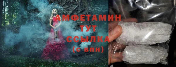 ALPHA-PVP Наволоки