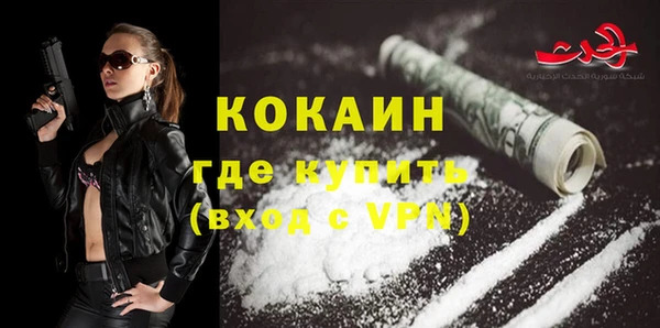 синтетический гашиш Абаза