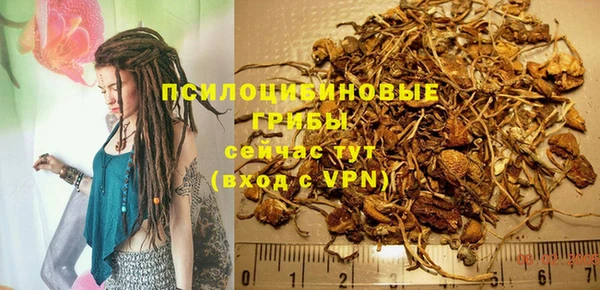 синтетический гашиш Абаза