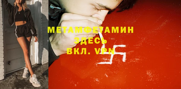 синтетический гашиш Абаза