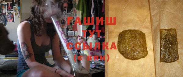 ГАЛЛЮЦИНОГЕННЫЕ ГРИБЫ Абдулино