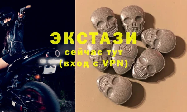 ГАЛЛЮЦИНОГЕННЫЕ ГРИБЫ Абдулино