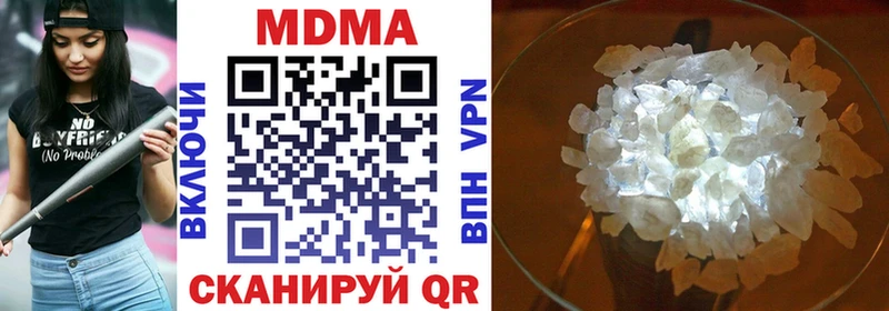 мега зеркало Ильский МДМА VHQ