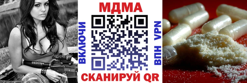 MDMA кристаллы Ильский