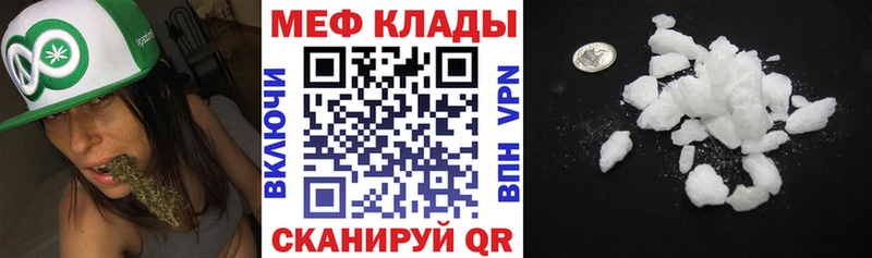 МЯУ-МЯУ 4 MMC Ильский