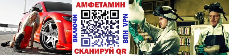 даркнет формула  дарнет шоп  Ильский  Метамфетамин винт  OMG как зайти 
