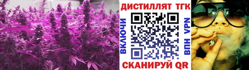 что такое   Ильский  Дистиллят ТГК вейп 