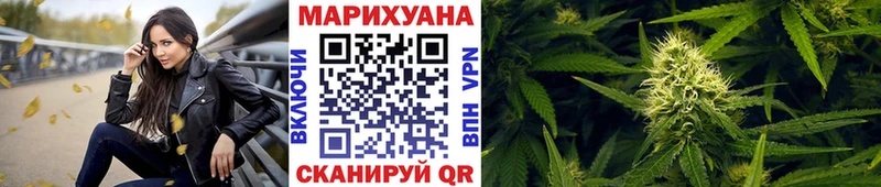 Каннабис Ganja  MEGA онион  Ильский  даркнет сайт 